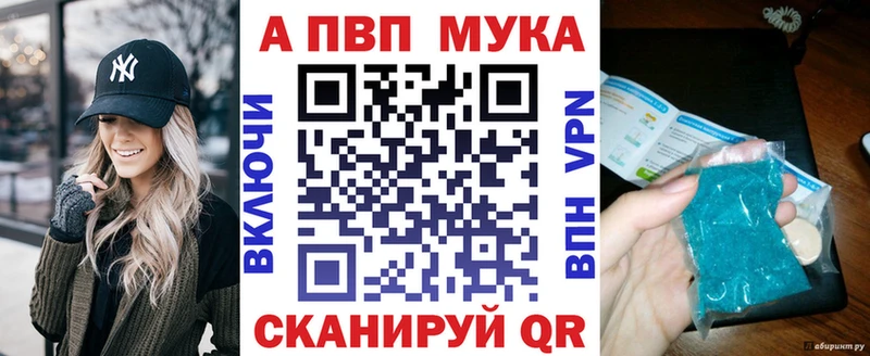 Alpha-PVP кристаллы  купить наркоту  это состав  Болгар 