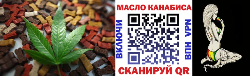 OMG как зайти  Болгар  Canna-Cookies конопля 