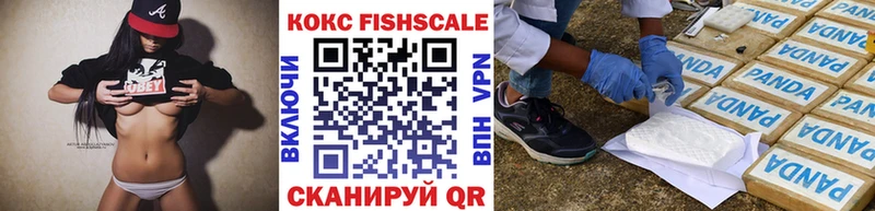 закладка  Болгар  Cocaine Fish Scale 