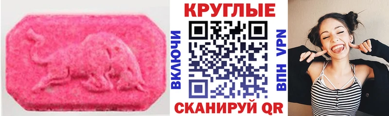 гидра сайт  Болгар  Ecstasy MDMA 
