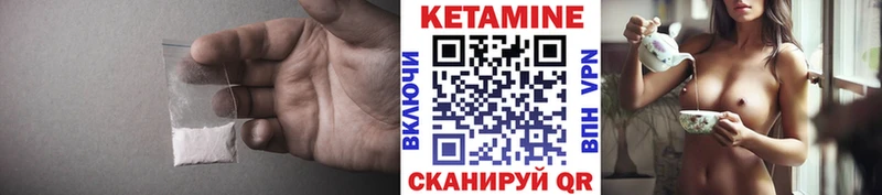 Кетамин ketamine  купить наркотики сайты  Болгар 