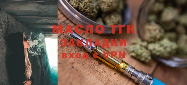 соль курить ск Богородск