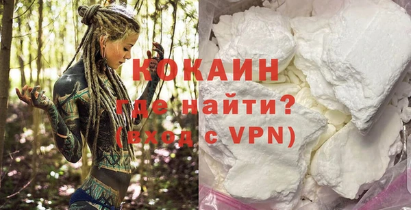 трава Беломорск