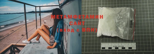 трава Беломорск