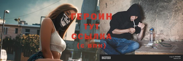 наркотики Белокуриха