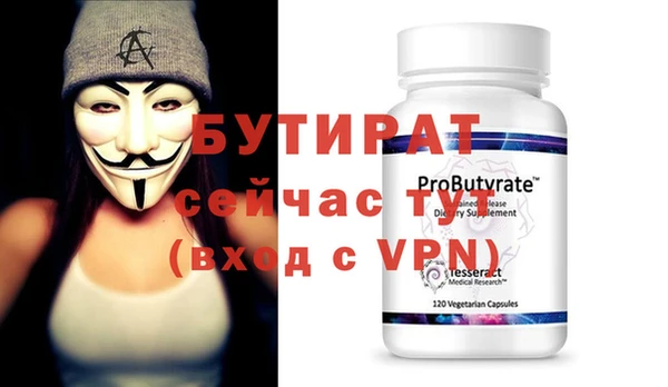 дмт Бугульма
