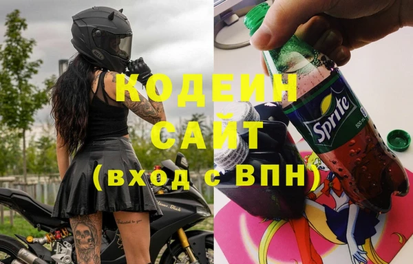 трава Беломорск