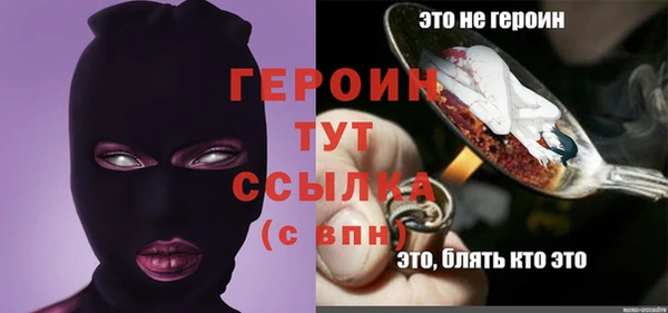 трава Беломорск