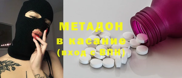 трава Беломорск
