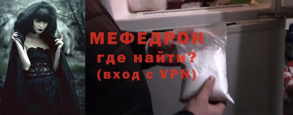 соль курить ск Богородск