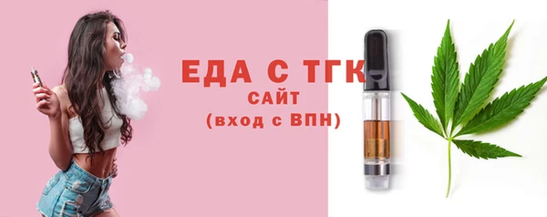 тгк Богданович