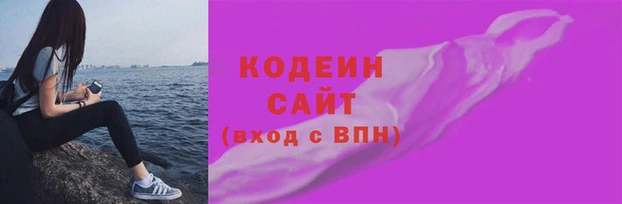 наркотики Белокуриха