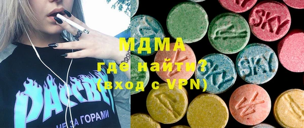 трава Беломорск