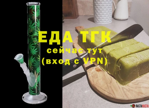 мефедрон Бородино
