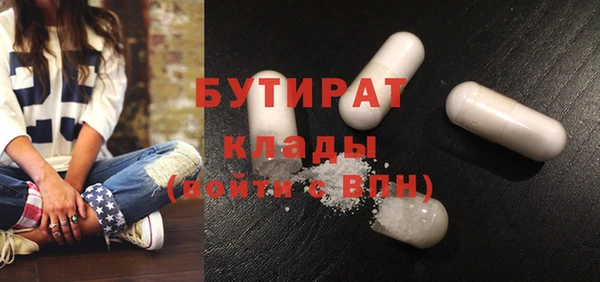 соль курить ск Богородск