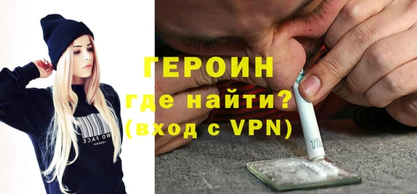 соль курить ск Богородск