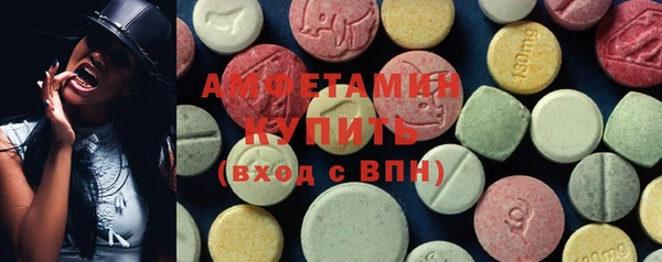 наркотики Белокуриха
