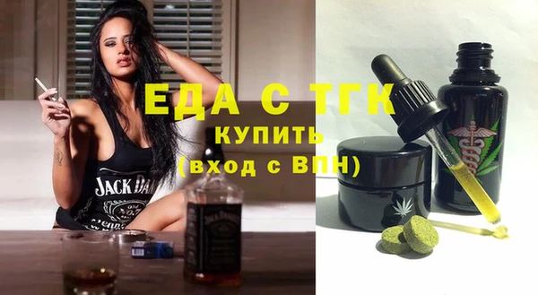соль курить ск Богородск