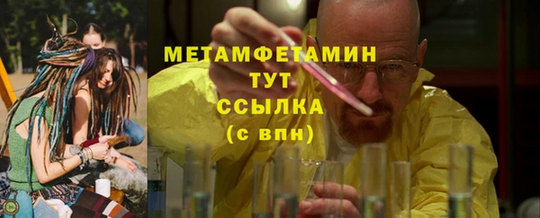 трава Беломорск