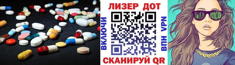 Лсд 25 экстази ecstasy  где можно купить   Болгар 