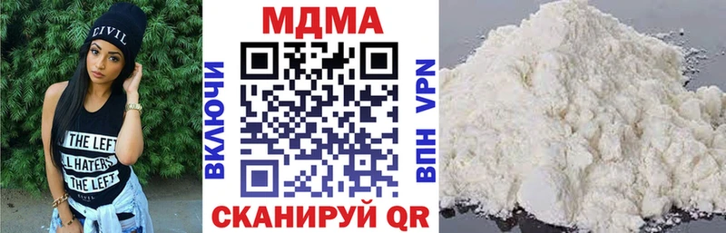 гидра ТОР  Болгар  МДМА Molly 