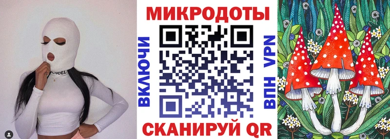 Галлюциногенные грибы ЛСД  цена   Болгар 