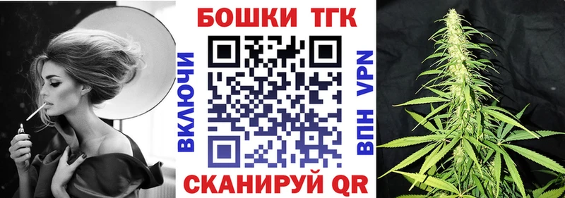 купить   Болгар  blacksprut ссылки  Конопля индика 